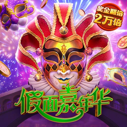 东京台球中文版