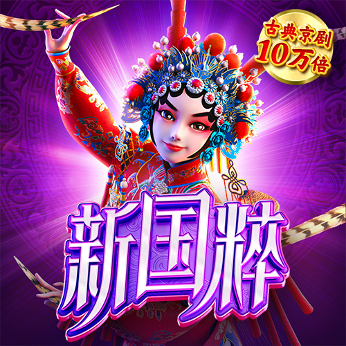 蜂鸟电竞app官网